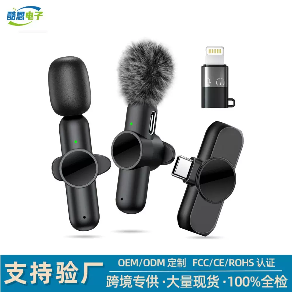 跨境无线领夹麦克风K3一拖二手机直播降噪收音麦克风工厂大量现货