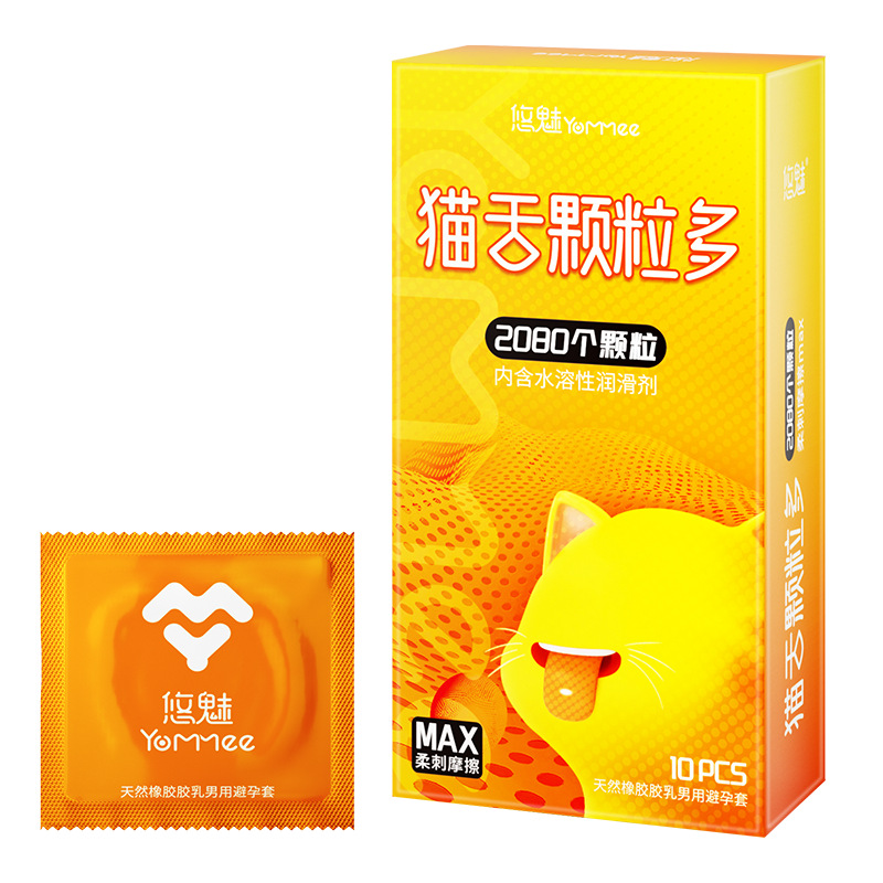 【1】cat tongue granules - 10 pieces (360 boxes/carton)