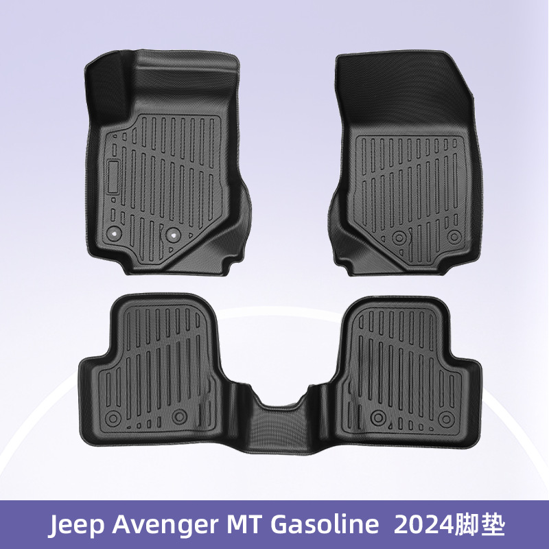 Europa para Jeep Avenger MT Fuel2024 3D TPE cojín para todos los tiempos