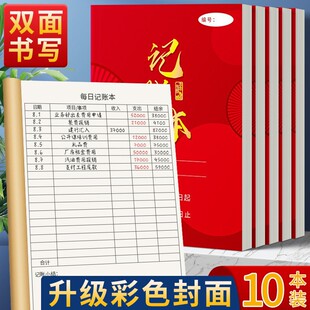 2025���¿�ÿ��ӛ�~������������ӛ�~����ͥ�ճ�����֧��ӛ䛱��