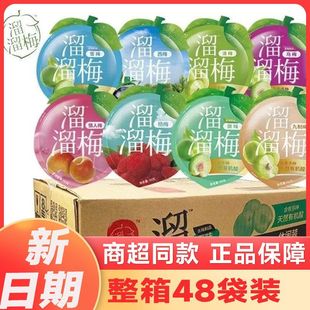 48���b������÷48������ѩ÷�b��÷��÷����÷��÷�������l