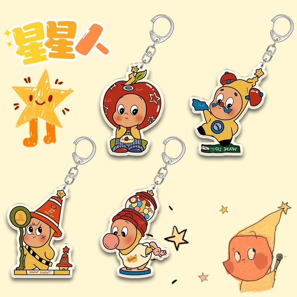 Little Red Book's same style star man cartoon cute acrylic keychain accessory pendant for gifting to girlfriends and friends on holidays