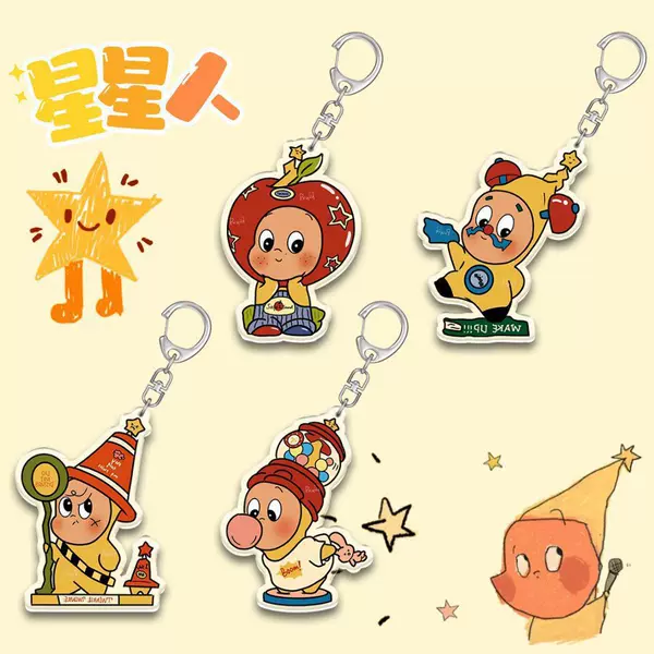 Little Red Book's same style star man cartoon cute acrylic keychain accessory pendant for gifting to girlfriends and friends on holidays