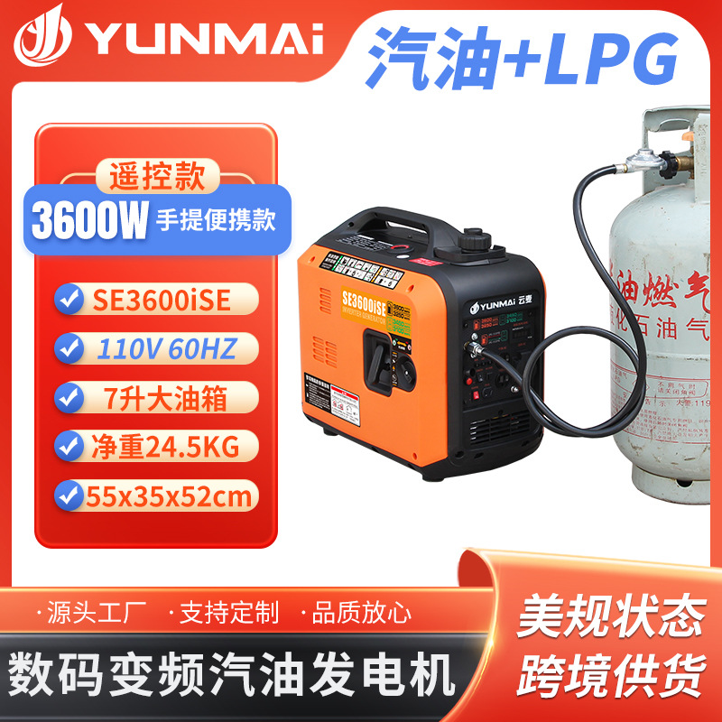 Benzin və qazla işləyən portativ inverter generator