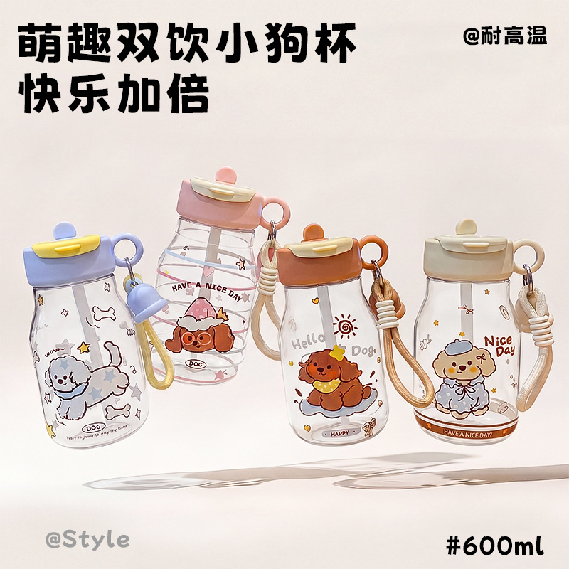 夏季新款大容量水杯女高颜值双饮吸管杯户外便携不撞款随手水杯子