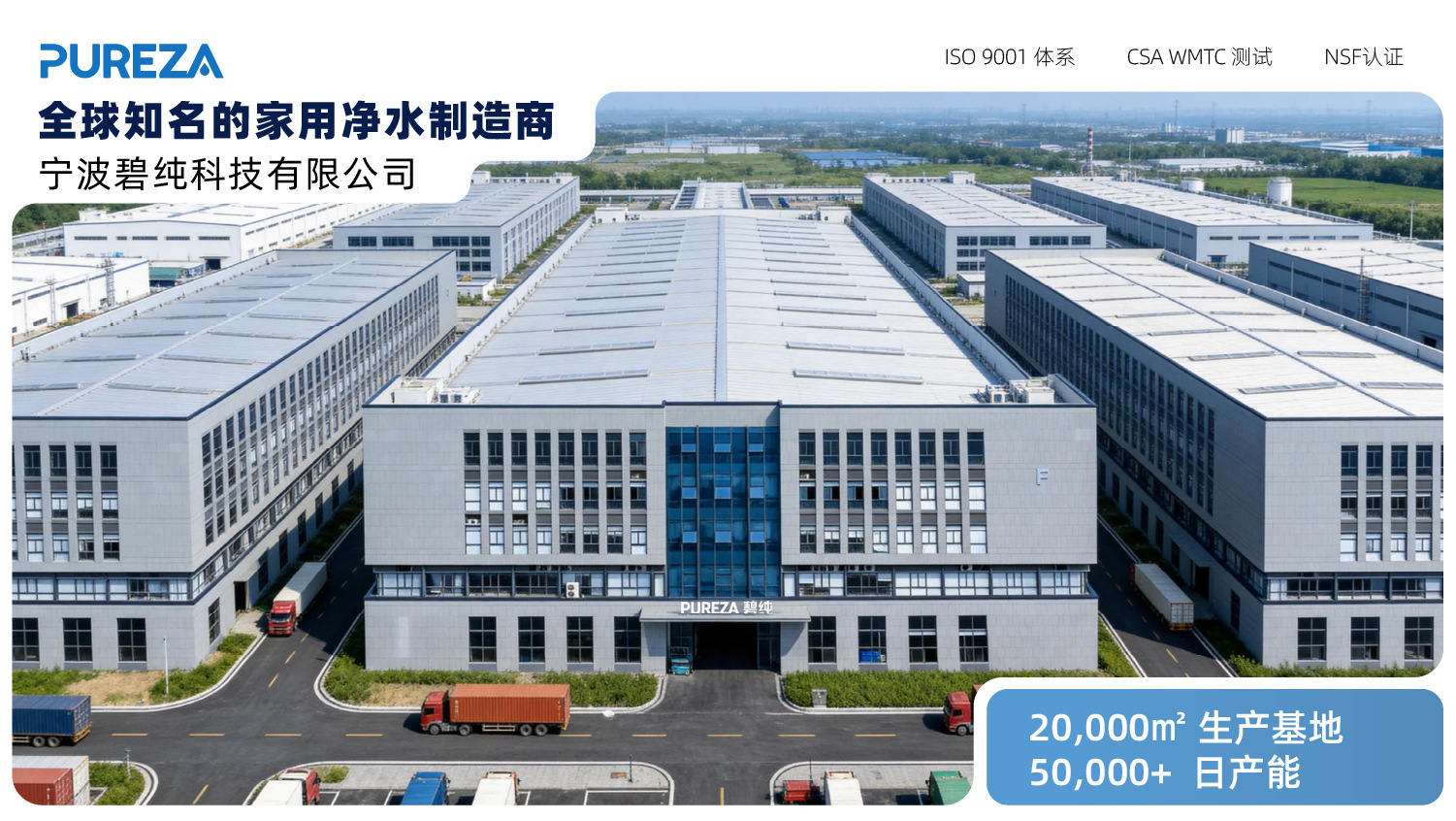 公司介绍 (3).jpg