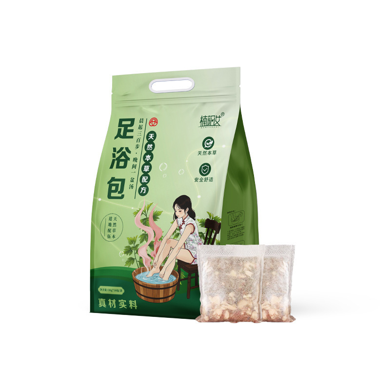 厂家批发加工泡脚包足浴包艾草红花玫瑰足部原料包真材实料不打粉|undefined