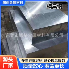 其他优特钢;模具钢;其他不锈钢棒