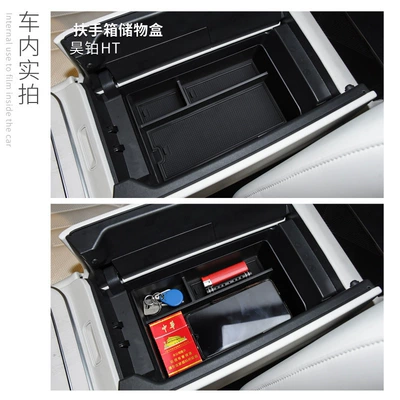 Central Control Compartment Storage Box – Car storage bag/box