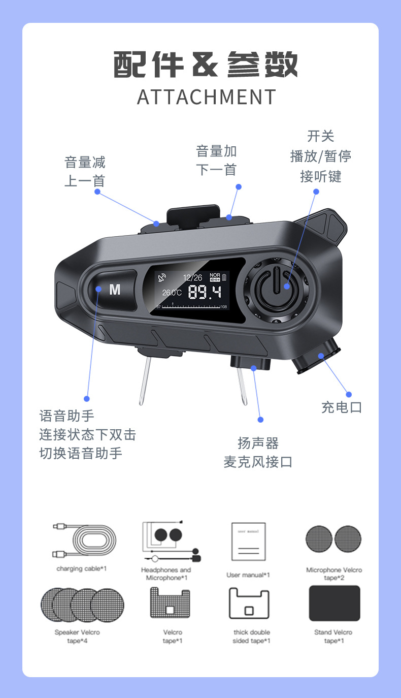 Bluetooth Headset Factory Wholesale Helmet Bluetooth Headset Motorcycle Intercom Waterproof Noise Reduction Cycling Headset Private Model