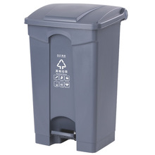白云AF07318 脚踏式弹盖分类垃圾桶酒店医院物业餐厅果皮箱桶87升