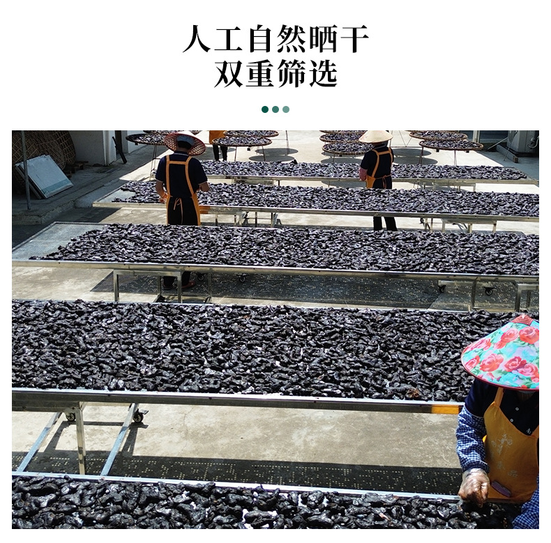 Nine-Steamed Nine-Sun-Dried Polygonatum Fruit Jiuzhi Huangjing Ready-to-Eat Herbal Snack 500g Vacuum Packed in use