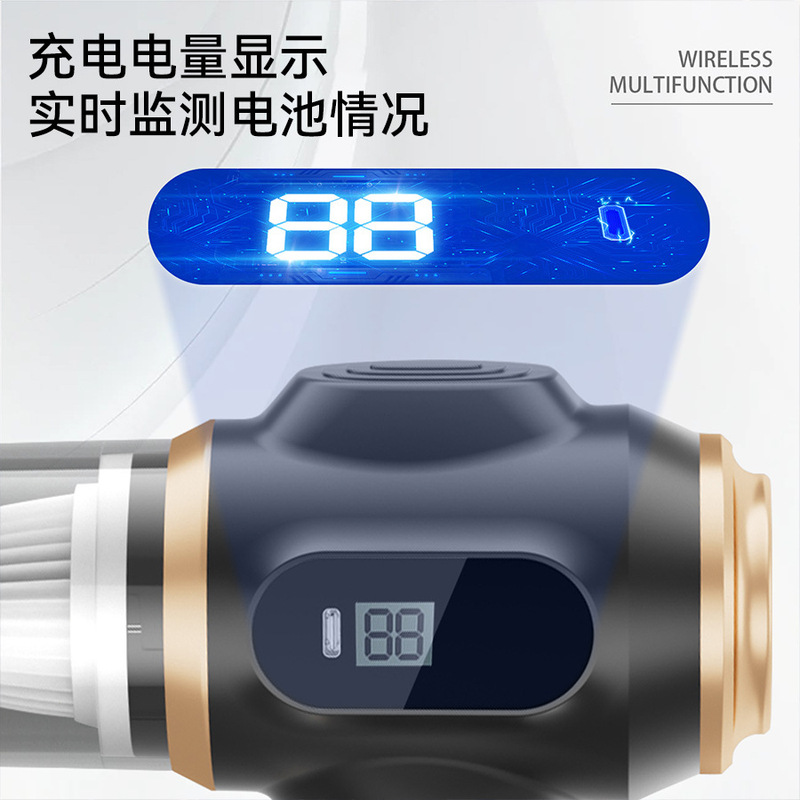 デジタル表示式車載掃除機の超大電力吸引吹付一体無線手持ち式集塵機家庭用デスクトップ掃除機|undefined