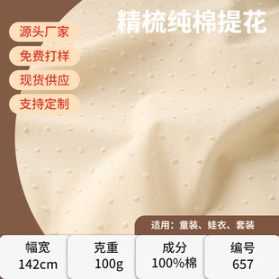 �ļ�С�黨�Ứ���� ȫ��40֧���c������ Ů�bͯ�b�r���B��ȹ����