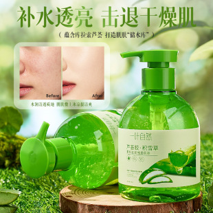 һ�~��Ȼ�����J�C�z300g����澏�������z��˪��Ĥ�J�C�z�S�����l