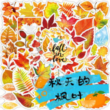 卡通貼紙50張秋天的樹葉楓葉Fall塗鴉裝飾筆記本水杯不重復速賣通
