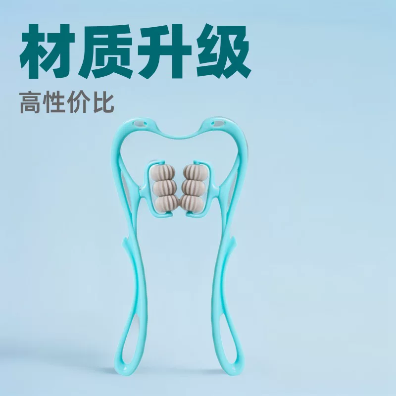 Устройства ручного массажа шеи и плеч, массажер, снимает боль в шее дома, многофункциональная разминальная клипса для снятия напряжения позвоночника