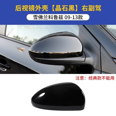 Cover, Original Car Quality — Rearview mirror/rearview mirror - 09-13-cruze-rearview-mirror-housing-right-passenger-crystal-black-original-car-quality-chevrolet-cruze