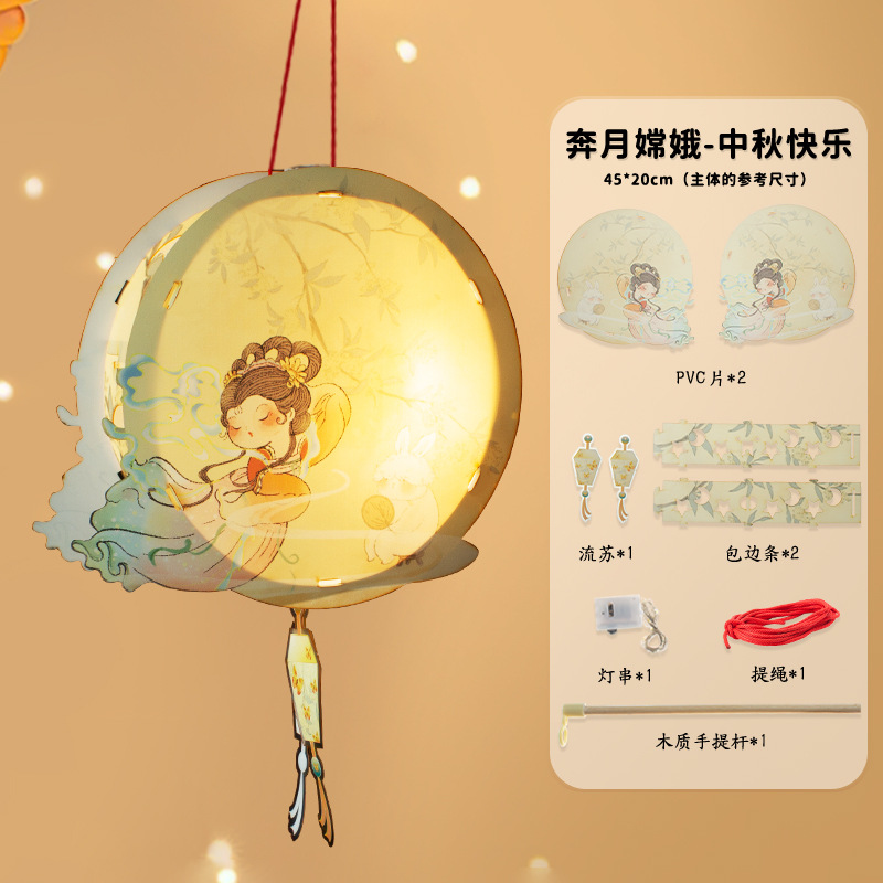 2025 新年ヘビ年 PVC ランタン鯉金魚ランタン夜市の屋台発光ランタン DIY 手作り材料パッケージ