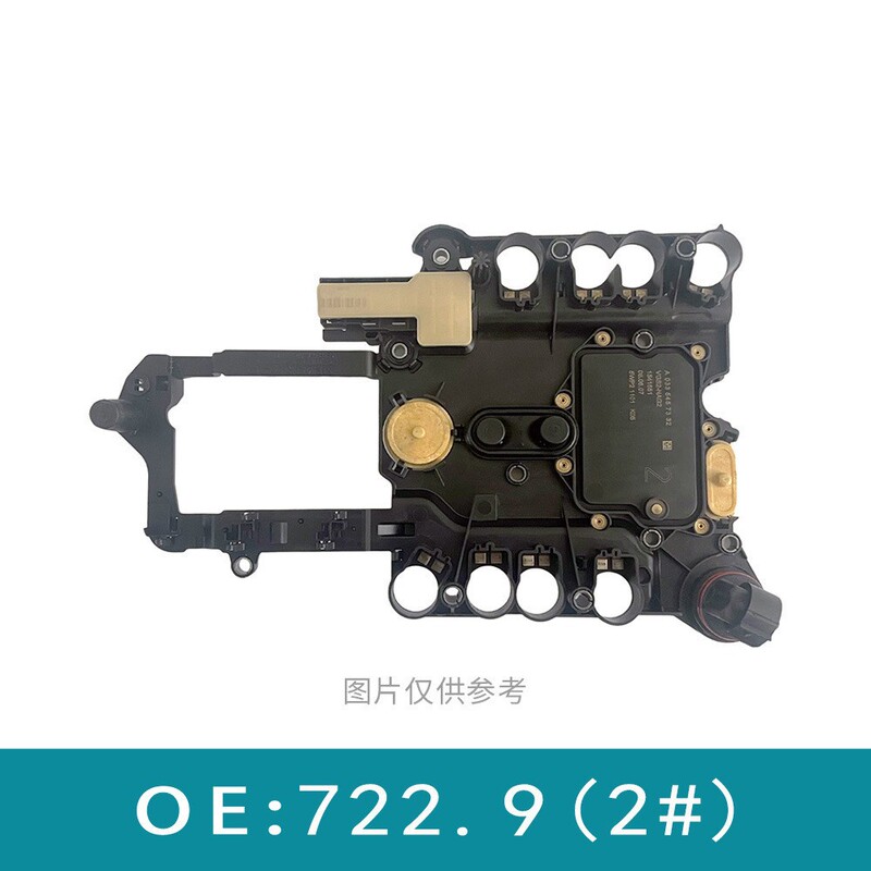 Vs2 Is Suitable for Mercedes-Benz 722.9 Transmission Control Unit Computer Board A0335457332 Vs2 Is Suitable for Mercedes-Benz 722.9 Transmission Control Unit Computer Board A0335457332