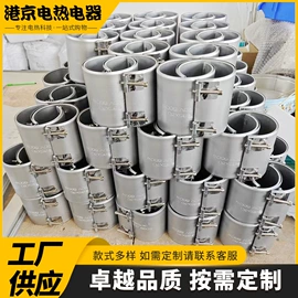 加热器;发热芯;其他电热设备