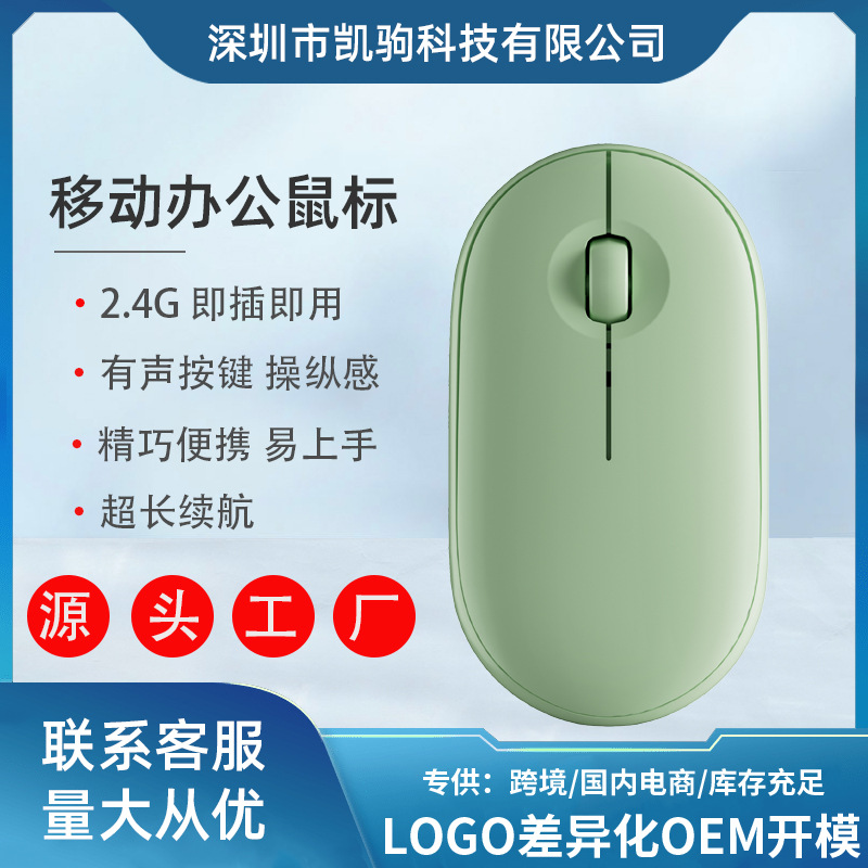 4015 충전식 티그린 3버튼