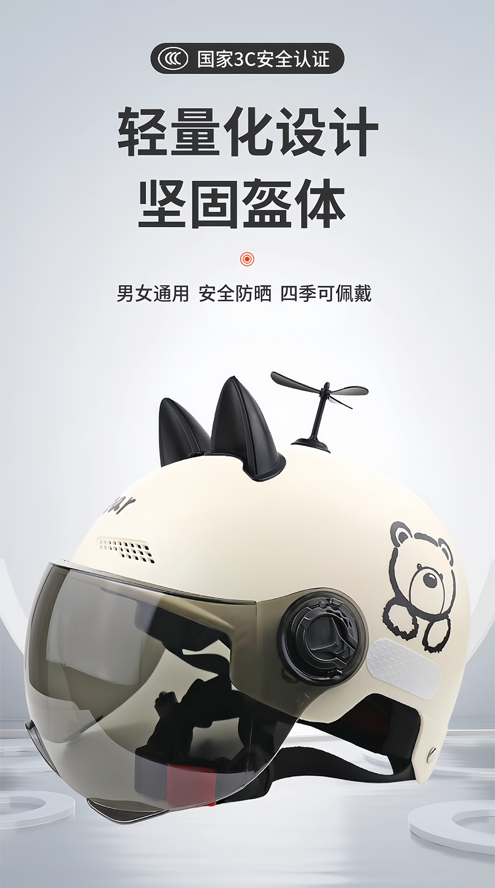 Suitable for New National Standard 3C Certified Electric Vehicle Helmets for Men and Women, Summer Sun Protection Battery Motorcycle Half Helmet Safety