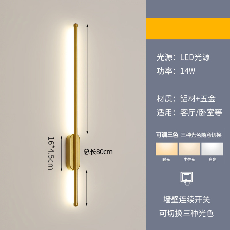 Lámpara de pared de tira larga creativa nórdica