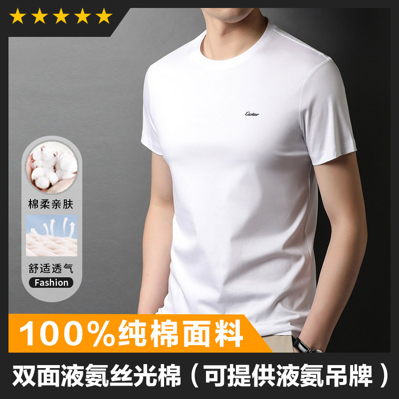 2025夏季中年男士短袖T恤休闲百搭舒适时尚潮流精品高端纯棉T恤衫