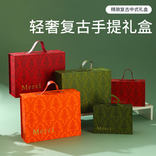 森系轻奢复古礼品盒婚礼伴娘伴手礼空盒喜糖盒创意烫金手提翻盖盒