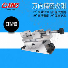 ̨����չ65010-100 CHML50 ����Ԫ���ܻ��Q ���{ʽ�ǶȻ��Q�f��