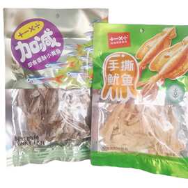 ＋－×÷手撕鱿鱼60g/香酥小黄鱼72g 开袋即食加减乘除食品批发