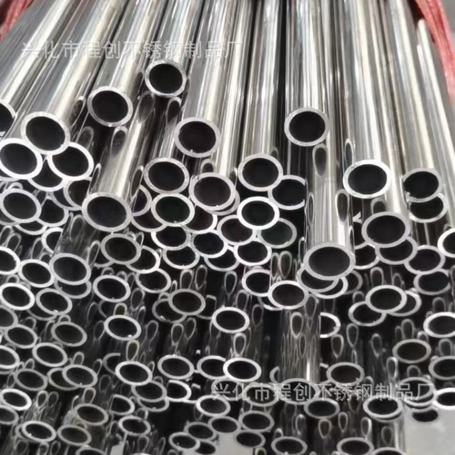 【厂家直供】不锈钢无缝精轧管 304/316精密不锈钢无缝管 可做