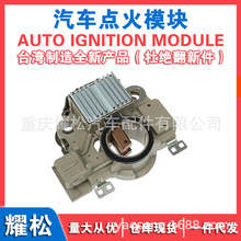 ��������������� VR-H2009-83 UD47207ARE VRG47150 ARM3358