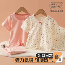 �ļ�����Ůͯ˯��A�ͯ�A�I�Ҿӷ�Ůͯ����5ѝ���b�������{��