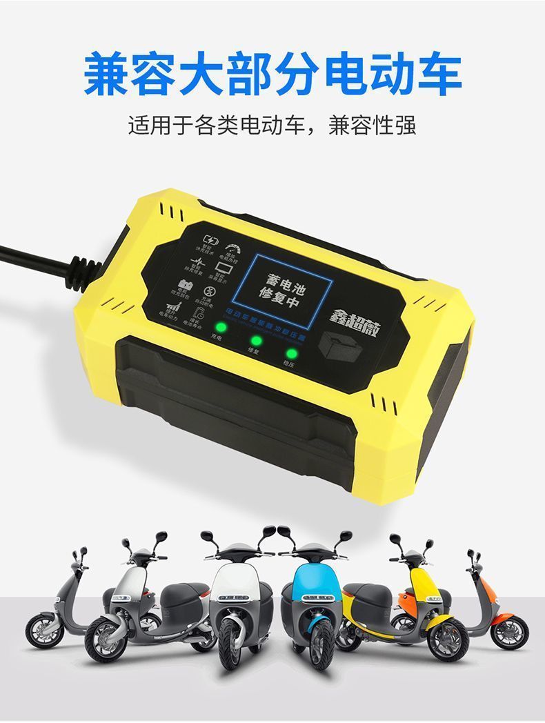 New Electric Vehicle Pulse Repair Charger High-Power Charging Companion Automatic Power-Off to Prevent Overcharging 12-96V