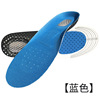 Eva, men's silica gel shock-absorbing insoles, breathable soft heel, wholesale, absorbs sweat and smell