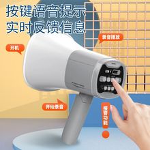 录音手持喇叭扬声器喊话摆地摊叫卖户外蓝牙宣传超响音量外卖喇叭