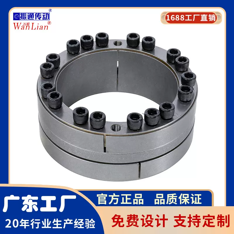 厂家直销Z5型胀套 涨紧套 胀紧专用 Z5型胀紧联结套 高质量免键轴