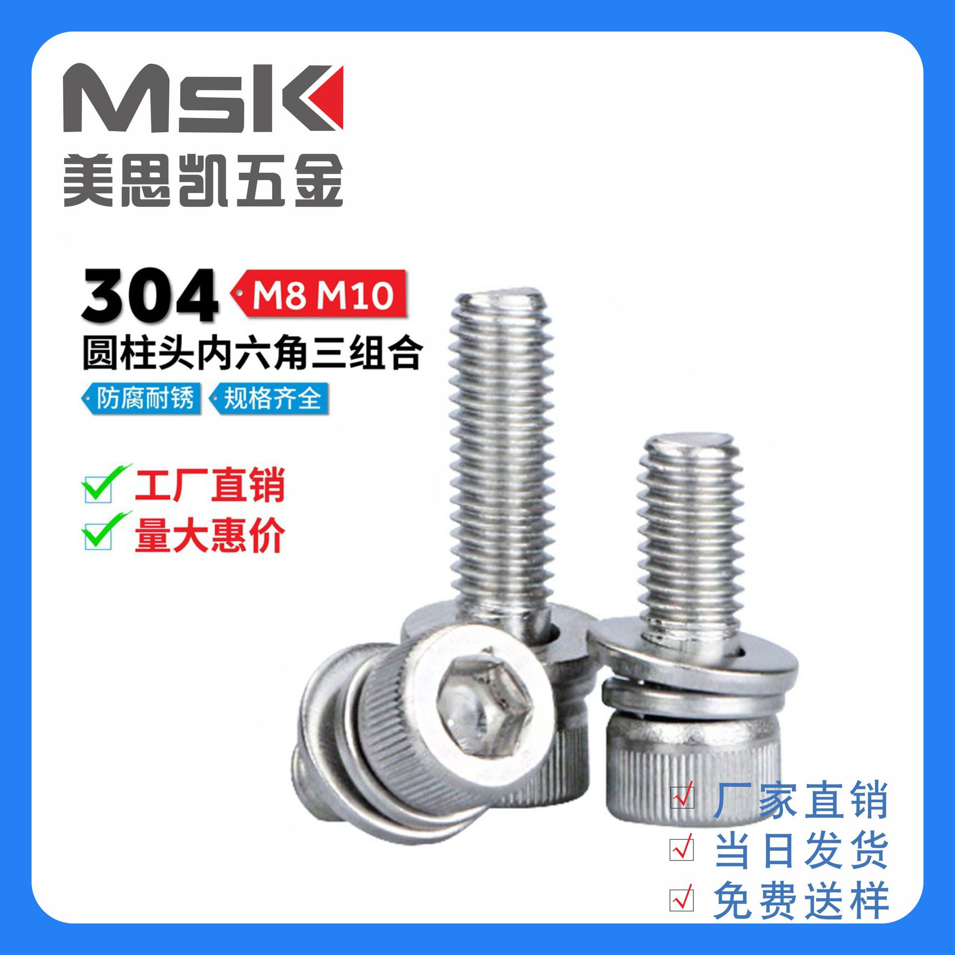 现货供应不锈钢304 316美制内六角三组合螺丝美标圆柱头内六角