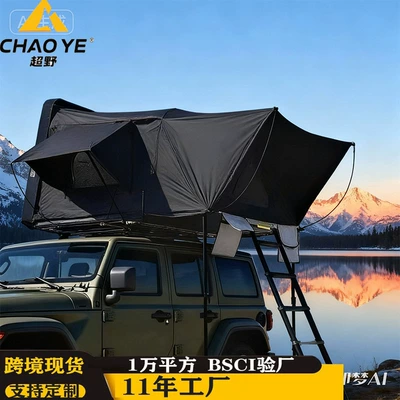 Hard Folding Side-Opening Suv Car Roof Tent with Aluminum Alloy Hard Top, Fully Automatic Quick-Opening Car Roof Tent (Avtomobil dam çadırları) - 16-21m-black-or-gray-21x165x026m-78kg-2-3