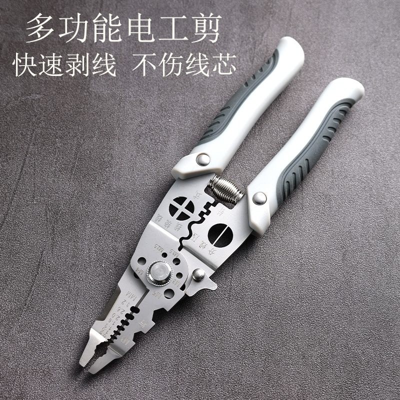 多功能剥线钳子电工钳专用不锈钢尖嘴电缆剪光纤分线削线压线新款