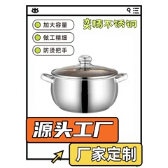 24 センチメートル厚みのある大容量ステンレス鋼ビッグベリーアップルポットスープと麺調理電磁調理器ガスストーブユニバーサルギフトポット