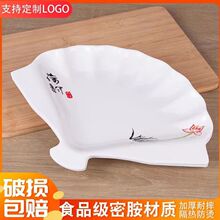 �ܰ��´ɱP���ӱP��ʳ�ò͏d�������ε��ӻ�偵������ͱP�Ӯ��αP