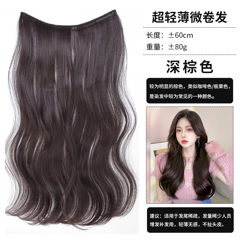 髪のボリュームを増やすウィッグピース、ふんわりワンピース、軽くて薄い、跡が残らないヘアエクステンション、頭頂部の交換用、極薄ヘアパッド|undefined
