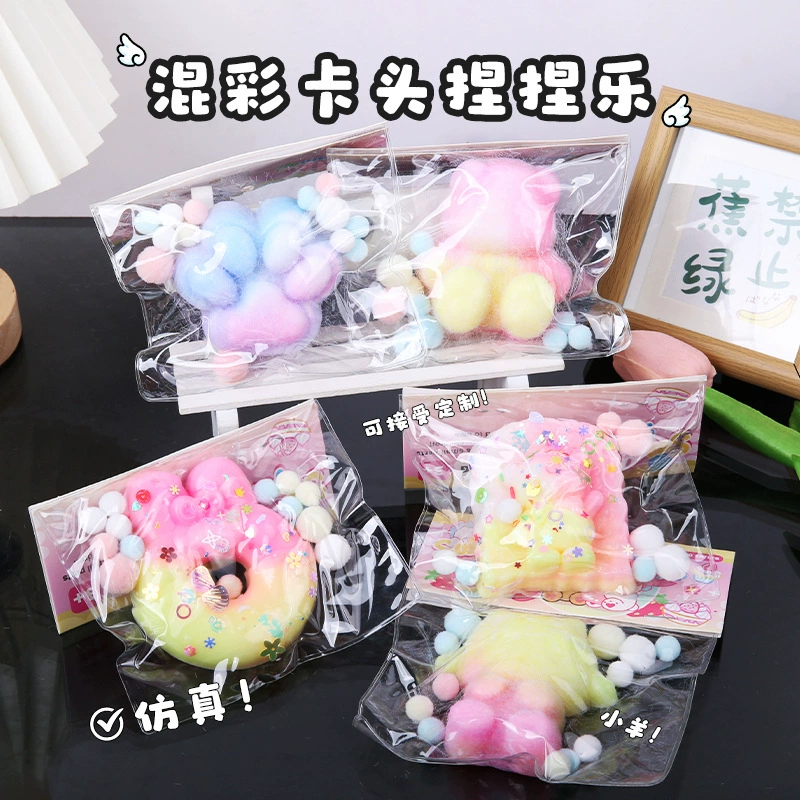 Встряхните слепую сумку, зажмите музыку, раздавите маленькие игрушки