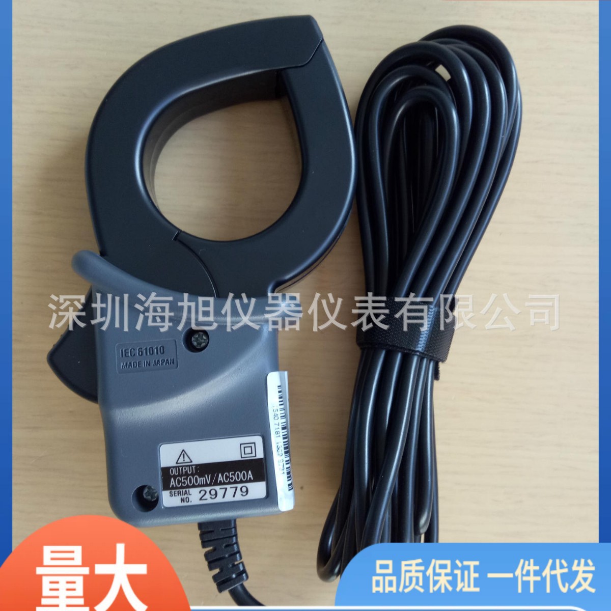 克列茨KEW8125钳形传感器|共立8125钳形传感器一级批发精准