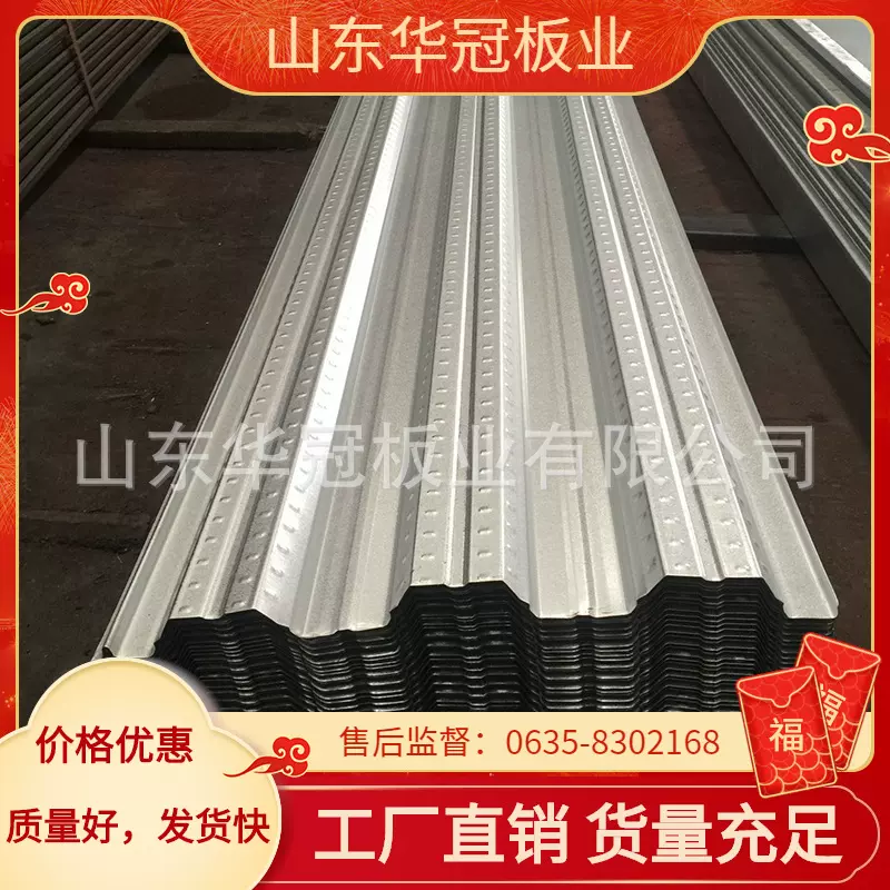 厂家优惠供应 678型压型钢板 750型钢承板 915型 1.5厚镀锌楼承板