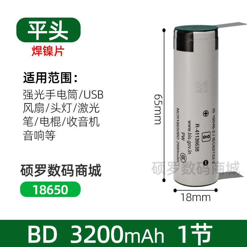 Nueva batería de litio auténtica Panasonic 18650 10A celda de alimentación 3500mAh celda de carga de 3.7V de gran capacidad