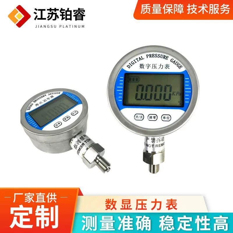 Производитель цифровых манометров: гидравлические, для измерения давления воздуха, масла, воды, вакуумные, с ЖК-дисплеем, 0-60 МПа, оптом